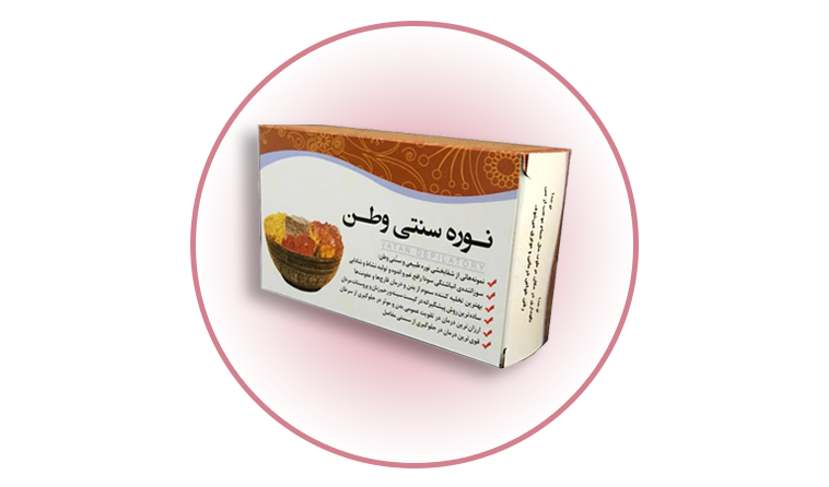 10 کارتن 32 جعبه 400 گرمی نوره سنتی وطن